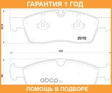 ��������� ������� �������� Brembo / P50109 �������� 12 ��� P50109 ����