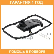 ������ ���� ��� ����������� VAG Touareg (10-)/Mitsubishi Pajero Sport (15-) [AW TR-80SD/TL-80SN] Carville Racing / CRT1012KIT �������� 12 ��� CRT1012K...