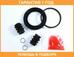 ����������� �������� Seiken / 26050068 �������� 12 ��� 26050068 ����
