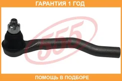 ���������� ������� ���� ����� 555 / SEH541L �������� 12 ��� SEH541L ����