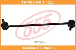 ������ ������������� 555 / SL1860 �������� 12 ��� SL1860 ����