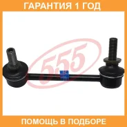 ������ ������������� (����� � ���������) 555 / SLT775RM SLT775RM ����