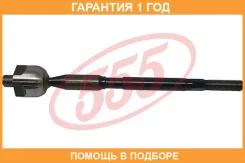 ���� ������� 555 / SRT890 �������� 12 ��� SRT890 ����