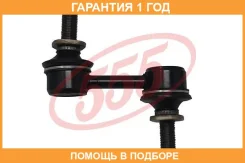 ������ ������������� 555 / SL6730 �������� 12 ��� SL6730 ����