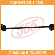 ������ ������������� (����� � ���������) 555 / SL7630M �������� 12 ��� SL7630M ����