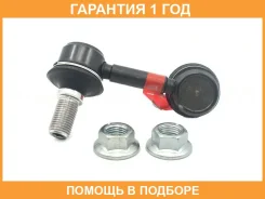 ������ ������������� (����� � ���������) 555 / SLB040LM �������� 12 ��� SLB040LM ����