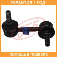 ������ ������������� ����� � ��������� 555 / SLH515RM �������� 12 ��� SLH515RM ����