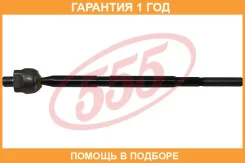 ���� ������� 555 / SR9420 �������� 12 ��� SR9420 ����