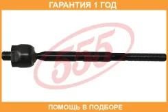 ���� ������� 555 / SRM030 �������� 12 ��� SRM030 ����