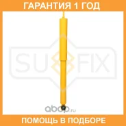 ����������� ������ Sufix / SA1288 �������� 12 ��� SA1288 ����