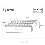 ������ ��������� Nitto 4HM1101W 4HM1101W ����