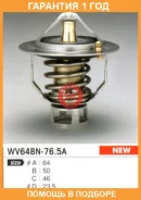 ��������� TAMA / WV64BN765A �������� 12 ��� WV64BN765A ����