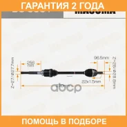 ������ � ����� Masuma, Mitsubishi Outlander ASX CW5W, GA2W RH Masuma / DS3001 �������� 24 ���, ������ DS3001 ����