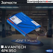 ������ ������������ Avantech Avantech ���. 4PK950 4PK950 ����