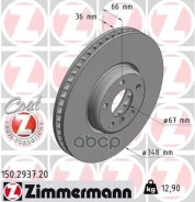 ���� ����. �����. ����. R COAT Z BMW 3 (G20, G80, G28)/4 ���� (G22, G82)/5 (G30, F90)/6 Gran Turismo (G32)/7 (G11, G12)/8 Gran Coupe (G16, F93)/X3 (G0...