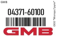 ���������� GMB 04371-60100 / 0437160100 0437160100 ����