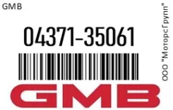���������� GMB 04371-35061 / 0437135061 0437135061 ����