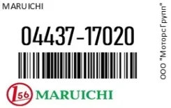 ������� ������� Maruichi 04437-17020 / 0443717020 0443717020 ����