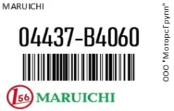 ������� ������� Maruichi 04437-B4060 / 04437B4060 04437B4060 ����