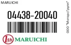 ������� ������� Maruichi 04438-20040 / 0443820040 0443820040 ����