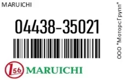 ������� ������� Maruichi 04438-35021 / 0443835021 0443835021 ����