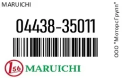 ������� ������� Maruichi 04438-35011 / 0443835011 0443835011 ����