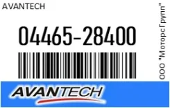 ������� ��������� Avantech 04465-28400 / 0446528400, �������� 0446528400 ����