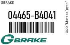 ������� ����. GBrake 04465-B4041 / 04465B4041 04465B4041 ����