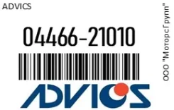 ������� ��������� Advics 04466-21010 / 0446621010, ������ 0446621010 ����