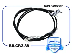 ���� ������� ������� 1860mm [�������� ������] 1707757 Ford Focus II Brave ���. BRCP238 BR. CP.2.38 Brave BRCP238 ����