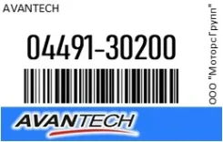 ������� ��������� Avantech 04491-30200 / 0449130200, �������� 0449130200 ����