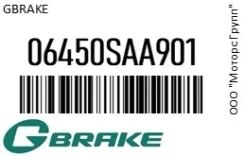 ������� ����. GBrake 06450SAA901, �������� 06450SAA901 ����