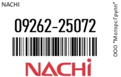 ��������� �������� Nachi 09262-25072 / 0926225072 0926225072 ����