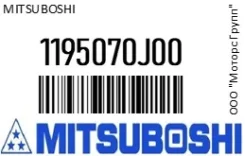 ������ ���������� Mitsuboshi 1195070J00 1195070J00 ����