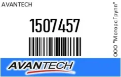 ������� 48 �� (19) ������ Avantech 1507457 1507457 ����