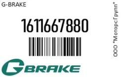 ���� ��������� Gbrake 1611667880 1611667880 ����