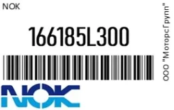 ������ �������������� �������� ������� NOK 166185L300 166185L300 ����