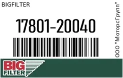 ������ ��������� Bigfilter 17801-20040 / 1780120040 1780120040 ����