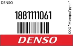 ����� ��������� Denso 1881111061 1881111061 ����