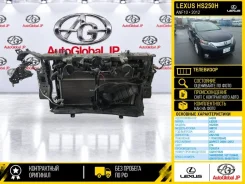 ��������� Lexus HS250H 2012 5320175020 ANF10 2AZ-FXE 5320175020 ����