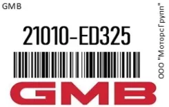 ����� �������� ���������� GMB 21010-ED325 / 21010ED325 21010ED325 ����