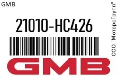 ����� �������� ���������� GMB 21010-HC426 / 21010HC426 21010HC426 ����