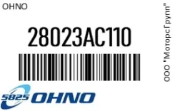 ������� ������� OHNO 28023-AC110 / 28023AC110 28023AC110 ����