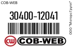 ������ �������� (��������) � ���������� (��� ����� �� ��������������) COB-WEB 30400-12041 / 3040012041 3040012041 ����