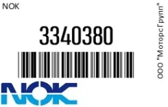 ������ �������������� �������� ������� NOK 3340380 3340380 ����