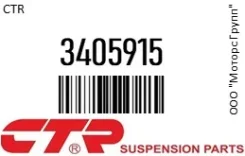 ������� ���������� CTR 3405915 3405915 ����