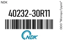 ������� ������� NDK 40232-30R11 / 4023230R11 4023230R11 ����