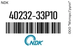 ������� ������� NDK 40232-33P10 / 4023233P10 4023233P10 ����
