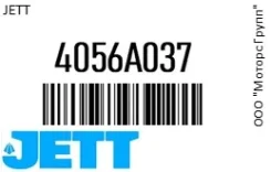 ���� ������������� (� ��������� �� ��������) JETT 4056A037 4056A037 ����