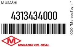 ������� ������ ������������ ���� Musashi 4313434000 4313434000 ����